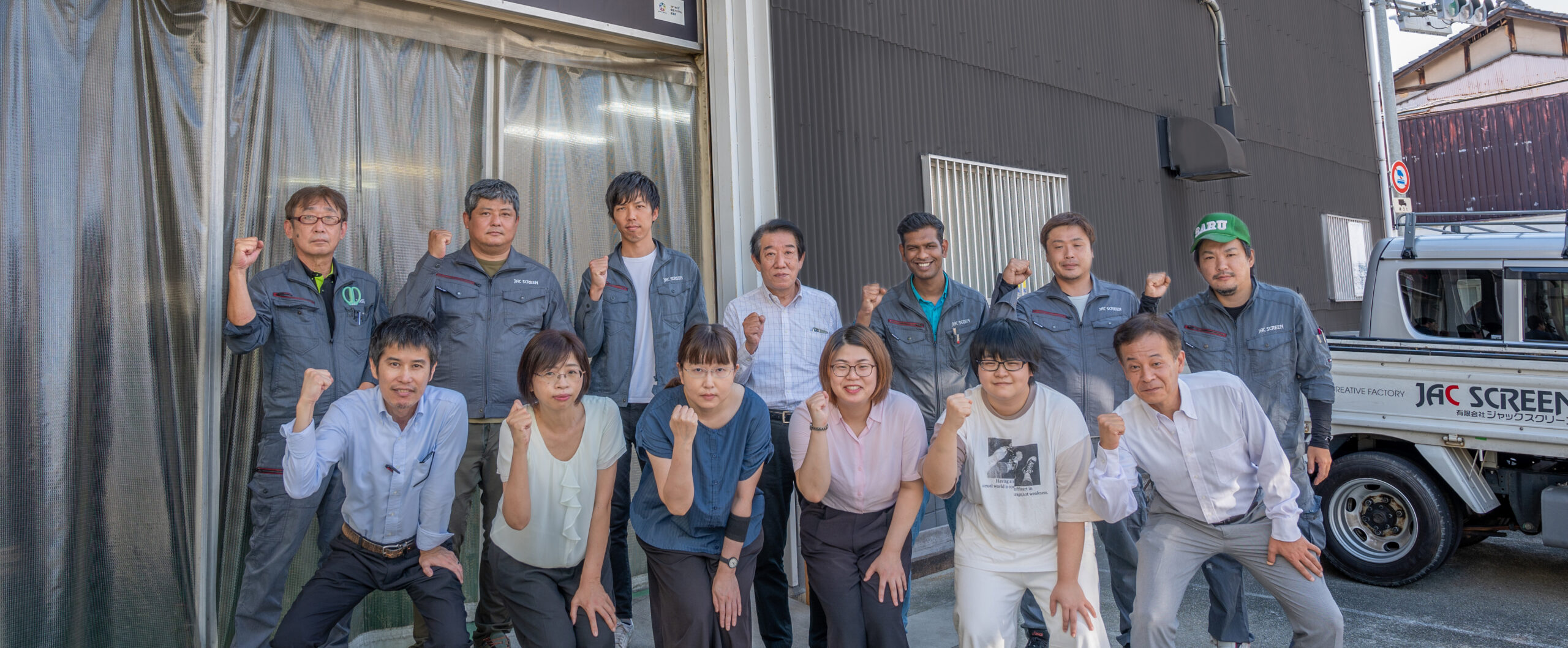 有限会社ジャックスクリーン - 大阪八尾市の看板・サイン