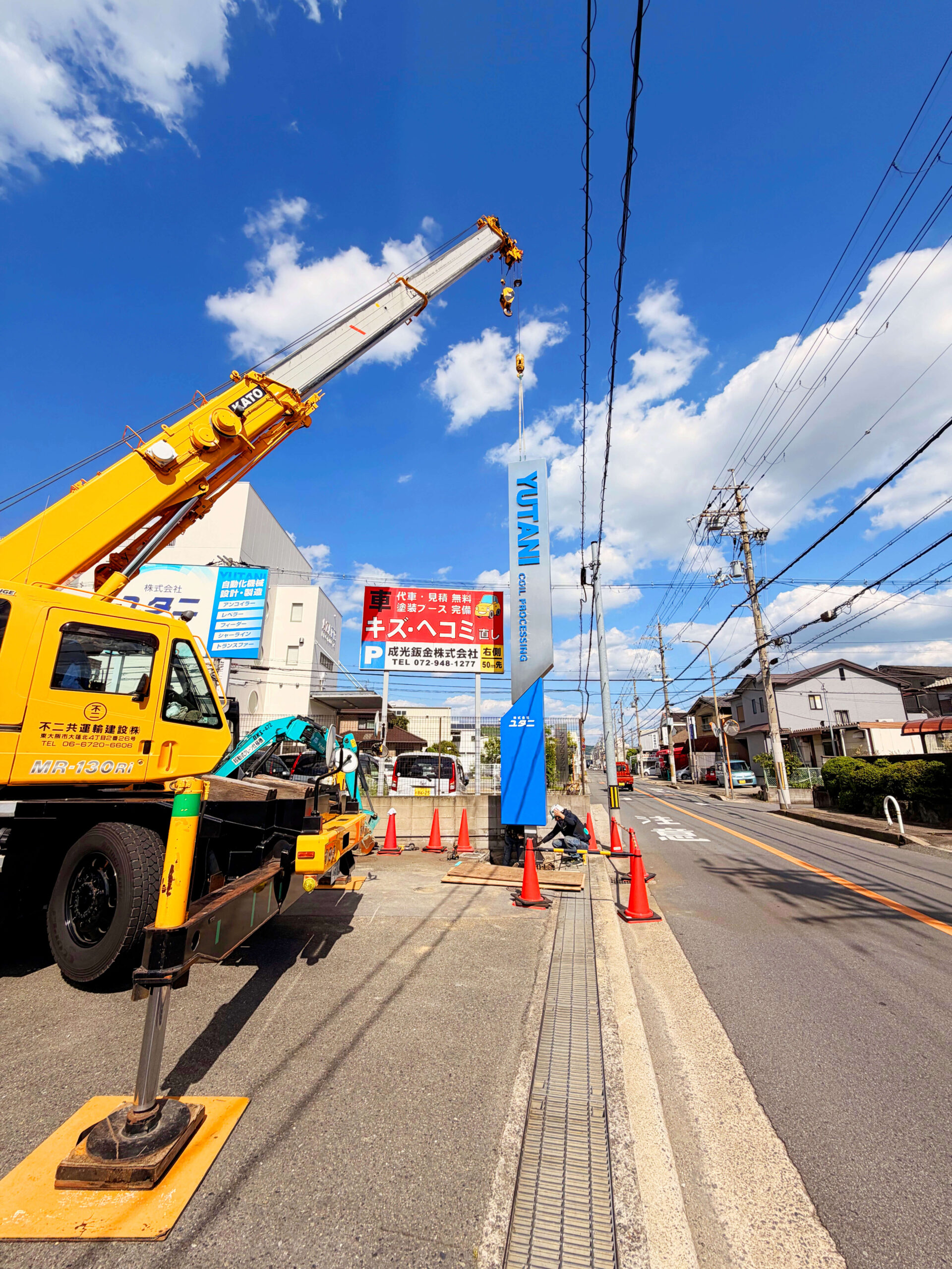 クレーンによる看板本体の建て込みの様子