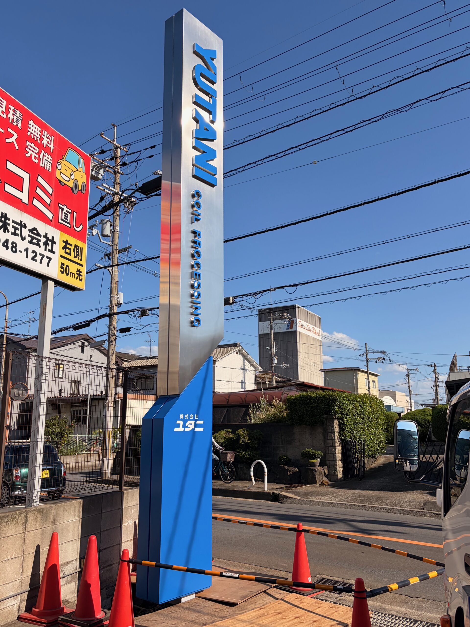 完成したコーポレートタワーサインの全景