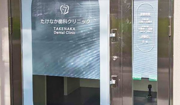 ガラス面サイン