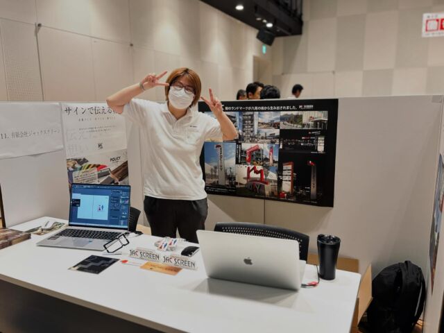 有限会社ジャックスクリーン - 大阪八尾市の看板・サイン