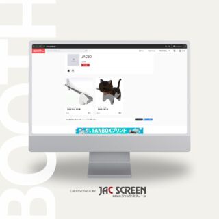 ジャック様おまとめ専用✦292・33✦会社様用看板製作✦50×50✦フォント変更 もじとデザイン社(moji.design) (@moji_design) / Posts / X