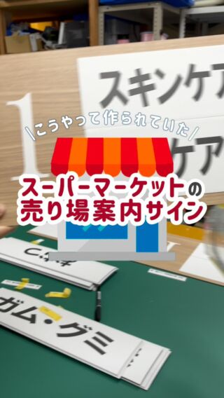 有限会社ジャックスクリーン - 大阪八尾市の看板・サイン